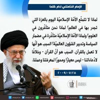 كلمات سياسية